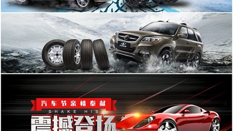 广东汽配批发价格表大全