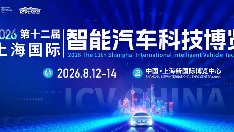 底盘配件代理加盟：揭秘十大品牌背后的行业秘密**