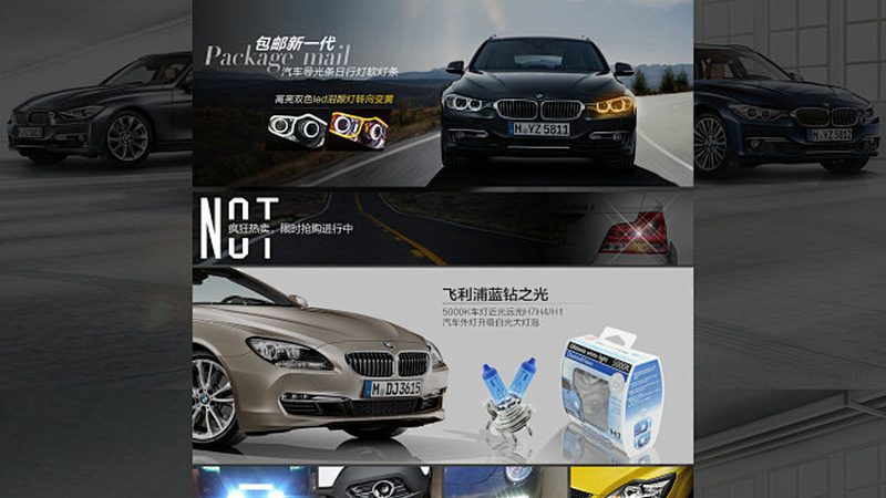 自己动手换灯泡，查型号查得一头雾水