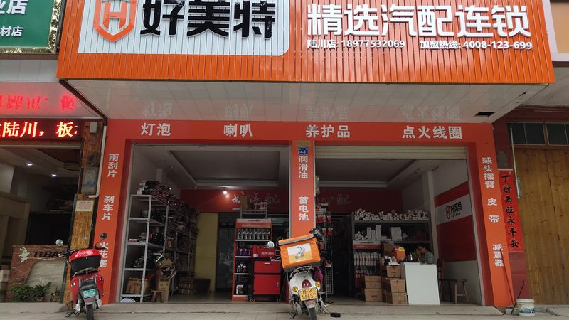 上海电瓶以旧换新，环保升级新选择**
